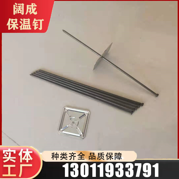 支撑钉支持定制