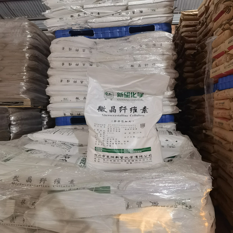 供应新望微晶纤维素食品级抗结剂 压片糖果辅料 微晶纤维素