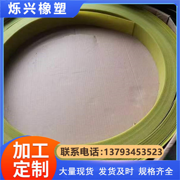 碳纤维刮刀片 加工ep刮刀片 烘缸刮刀 烁兴橡塑厂家生产