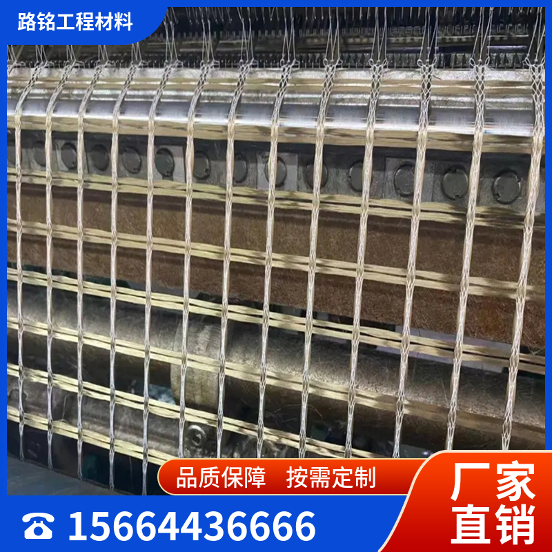 玄武岩纤维土工格栅 按需定制  全国现货