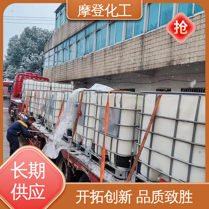 摩登化工 粘合力持久 海绵复合胶水 粘接力强 全国配送