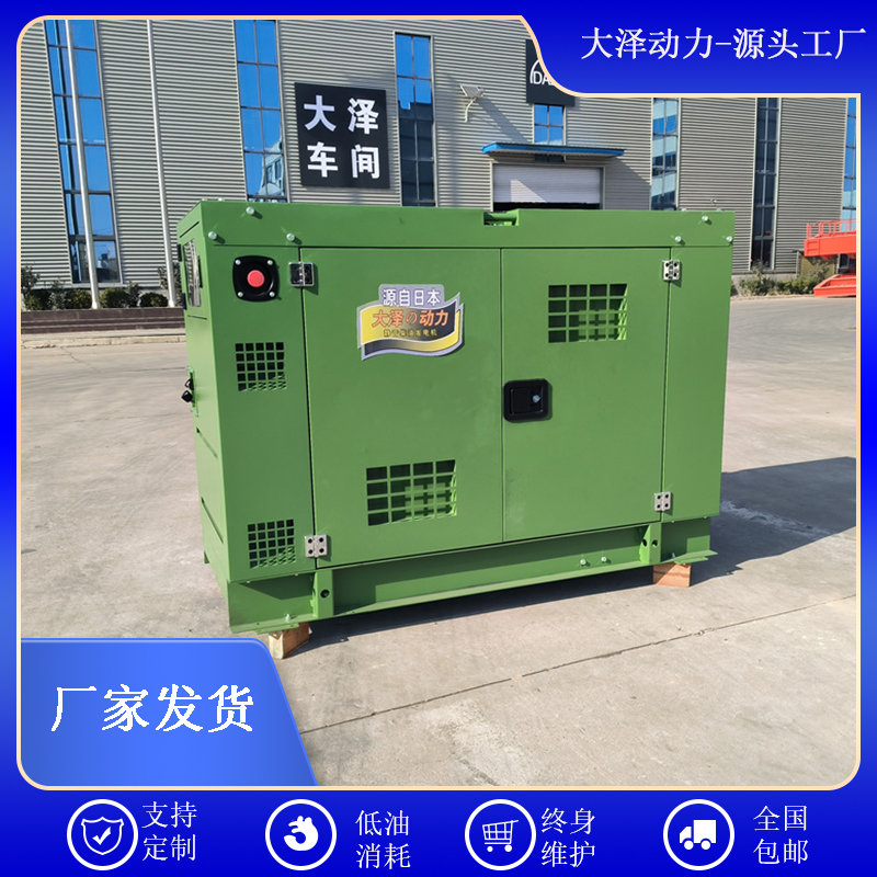 欧五柴油发电机45kw价格