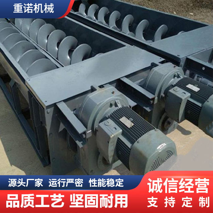 重诺无轴螺旋绞龙 可按需定制
