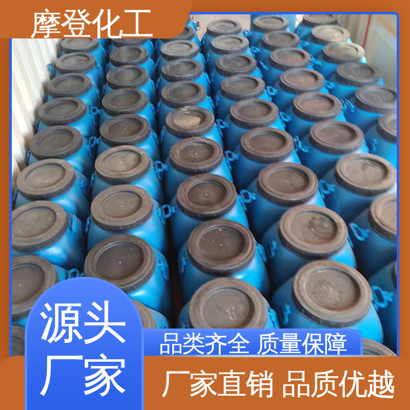 大量生产 使用寿命长久 背绒 固化速度可调 摩登化工