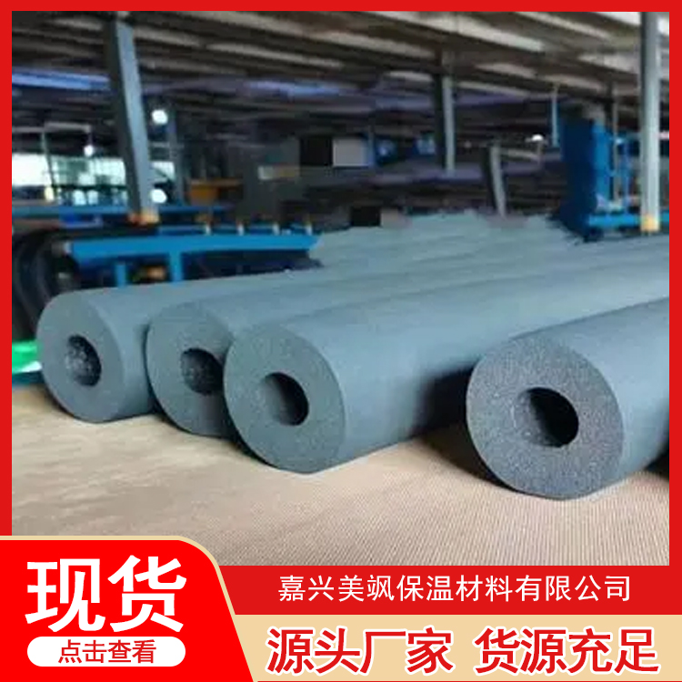 彩色橡塑服务电话