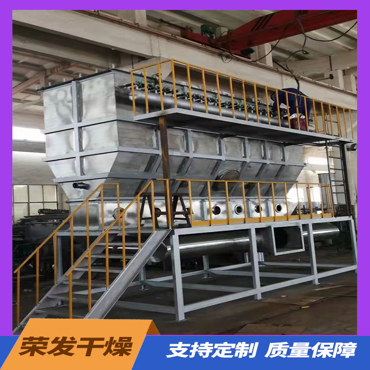 沸腾干燥机  价格优惠 服务周到