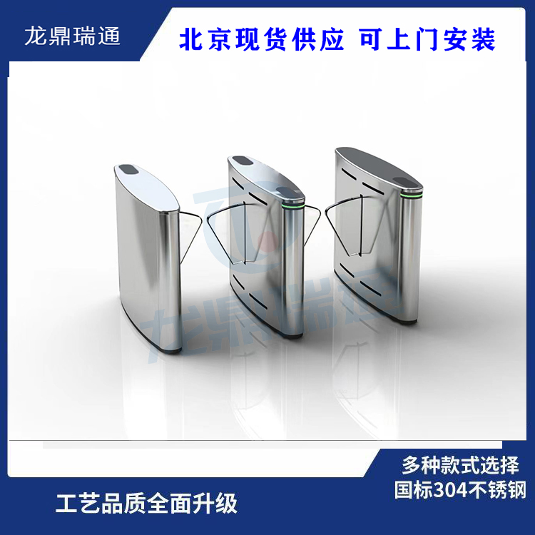 人脸识别通道闸机 北京源头厂家直销-质量过硬-价格优惠