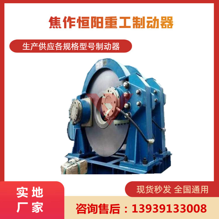 煤矿专用KPZ-1600/100带式输送机用盘式制动器价格