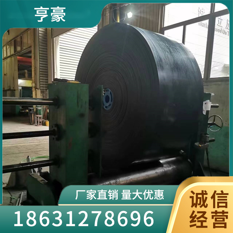 EP输送带批发价格