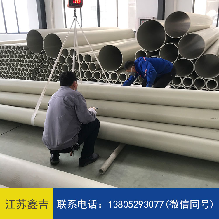 pph三通精选材质