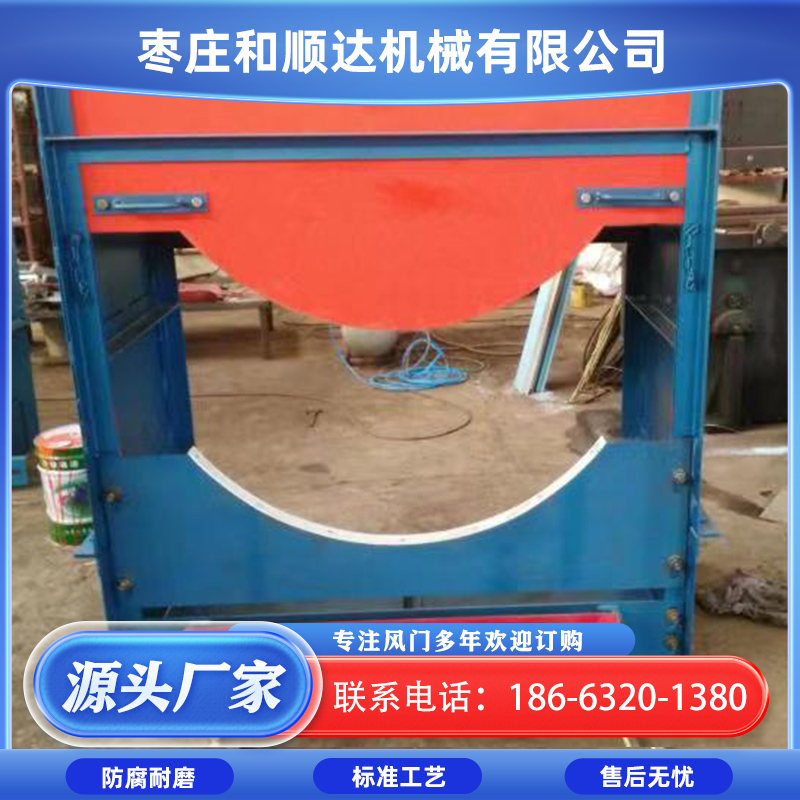 矿用全自动防逆流风门 皮带过风门防逆流装置外形美观矿用调节风窗