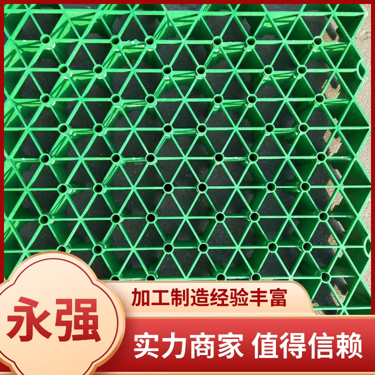 停车场植草格销售