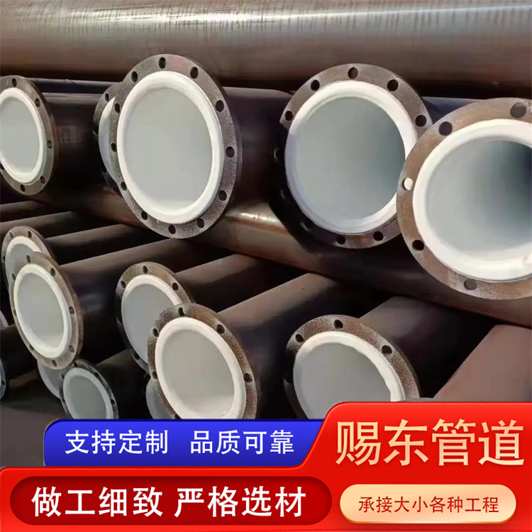 河北赐东管道 衬塑钢管 来电咨询