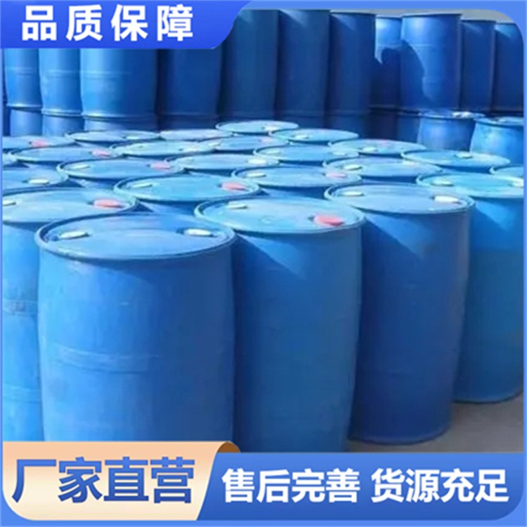 环戊烷 杂环有机化合物 无色透明液体 工业级高含量99