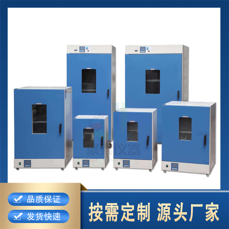 聚莱人工气候箱 种类齐全