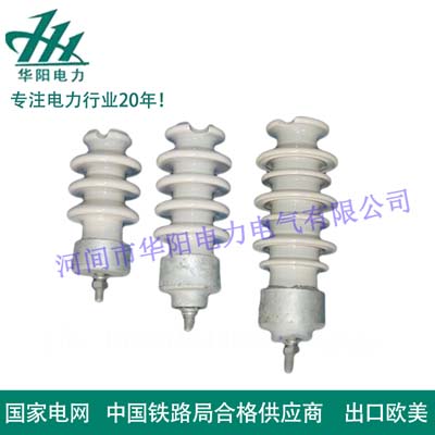 柱式绝缘子PS-15-500.