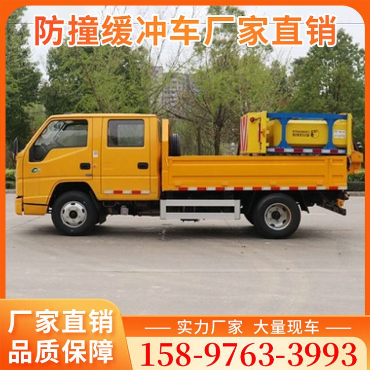 高速公路防撞车 公路防撞缓冲车 安全防撞设备救援防护车 包送到