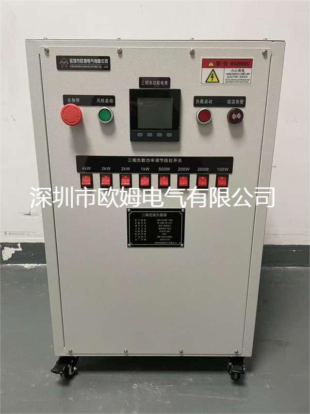 欧姆电气 三相AC400V 10kW变频器测试电阻负载箱