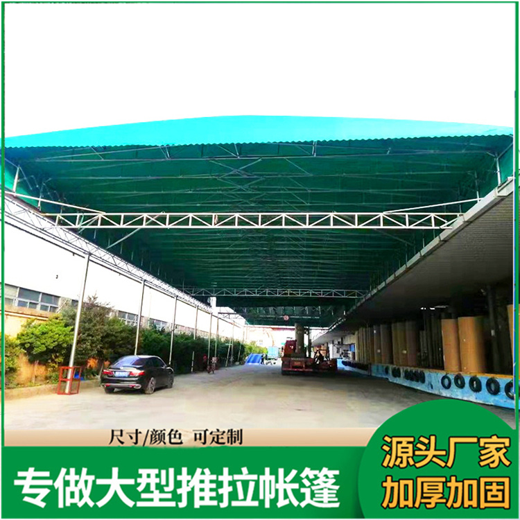 佳亿 工厂仓库用 电动推拉帐篷 上门安装 非标定制 厂家直发