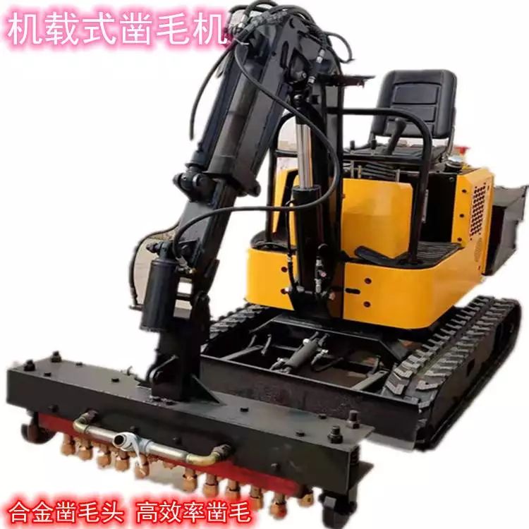 供应履带式隧道凿毛机 机载式凿毛机 源厂直供经久耐用