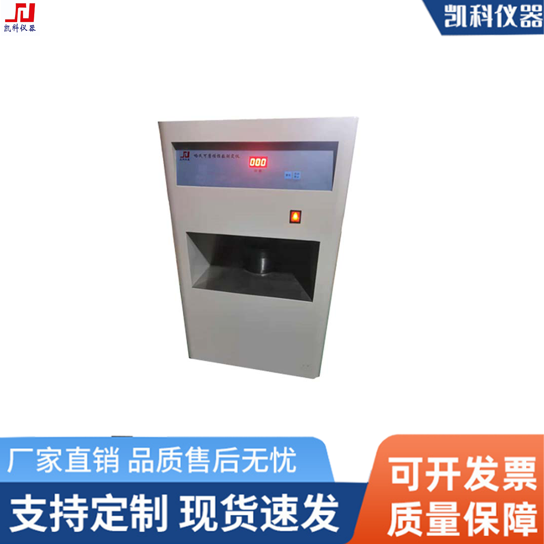 煤矸石 煤粉厂家汉显全自动智能操作 检测烟煤和无烟煤可磨性微机燃点检测仪 烟煤胶质层指数