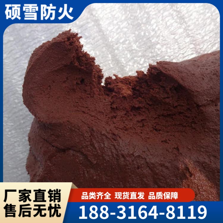 有机防火堵料DFD-IIIY 有机可塑性防火堵料DFD-II 耐高温 硕雪