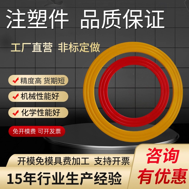 塑料玩具小丑杂耍专用手抛圈塑料圈颜色鲜艳多选