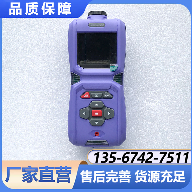 NGP60-O2便携六合一 泵吸 氧气检测仪 实力大厂