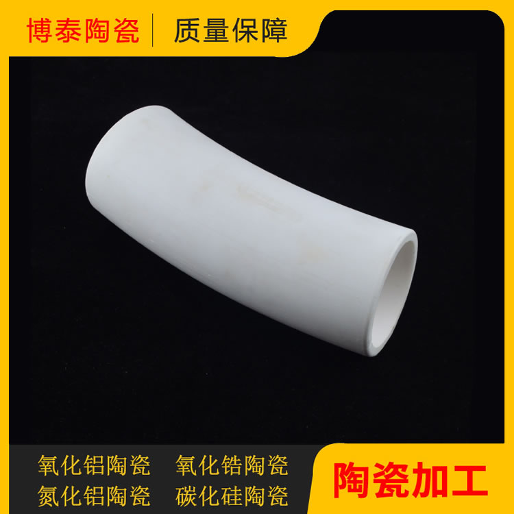 氧化铝陶瓷服务电话