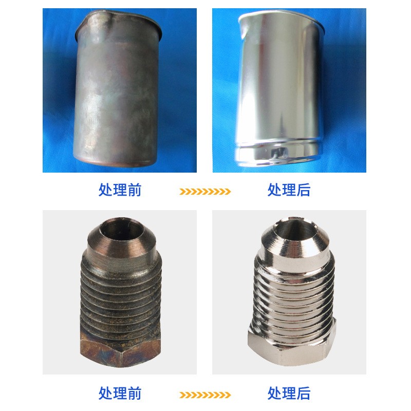 不 锈钢镜面电解抛光液KM0304