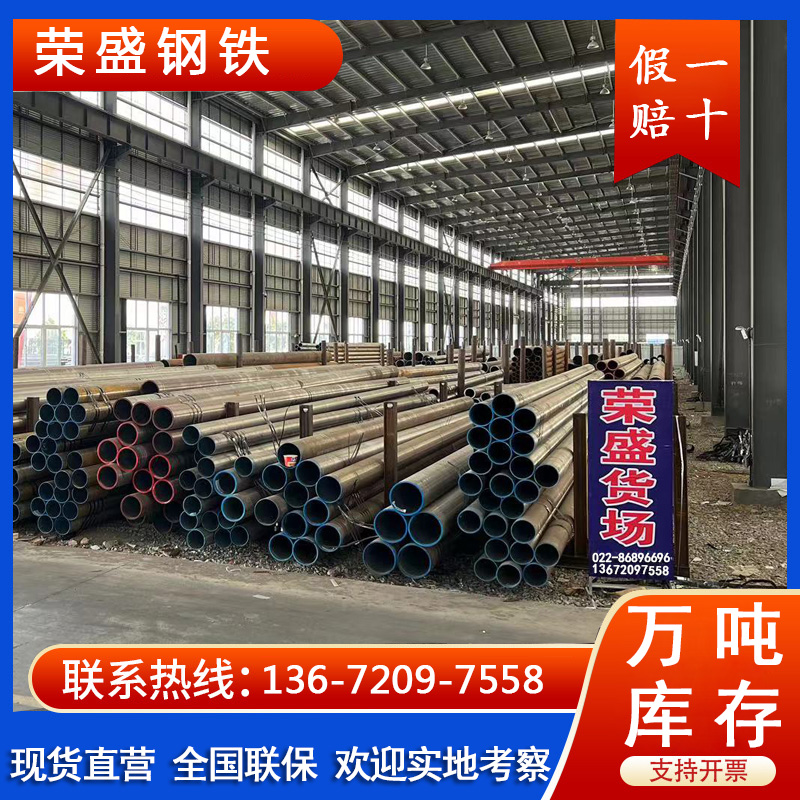 20# 无缝钢管 石油裂化无缝管 GB9948 石油裂化管 物流快捷