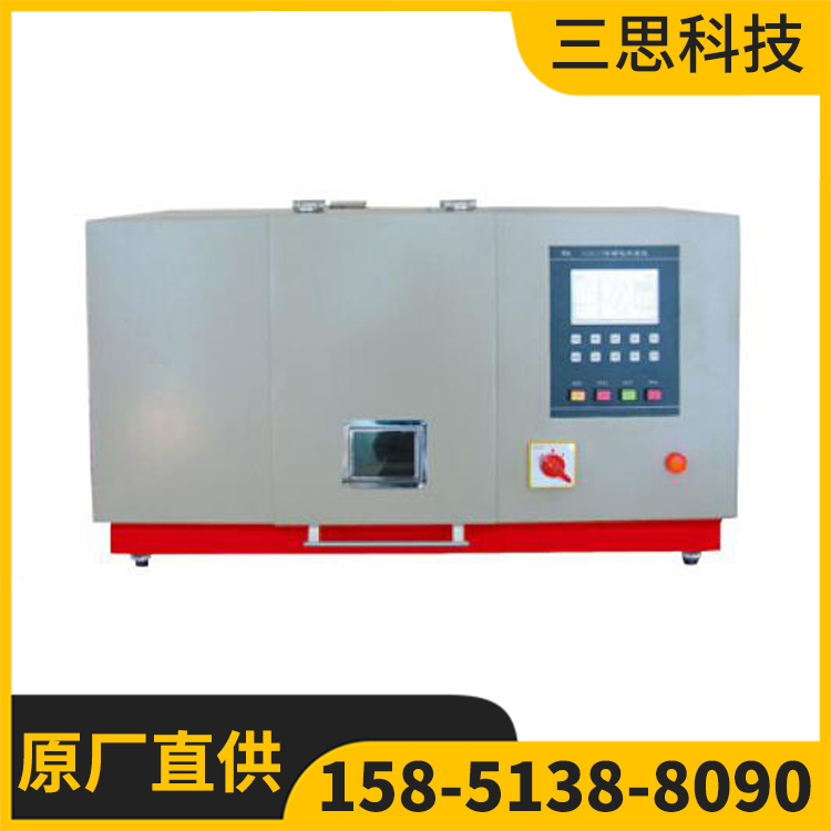 YG811型日晒色牢度仪