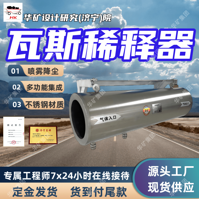 货源充足 适用性强组合式风力扩张器 HK-280组合式风力扩张器