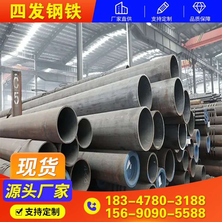 15crmog合金钢管 规格齐全 支持定制 15crmo合金管 输送石油用