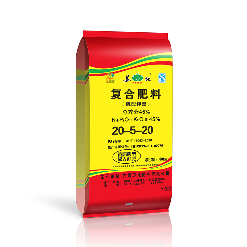 钾型复合肥20-5-20