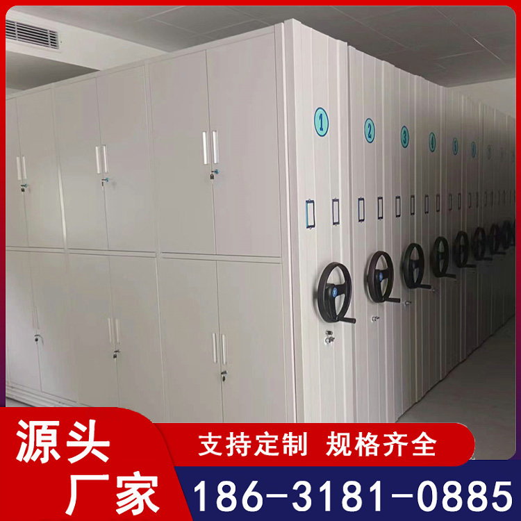 档案室管理电动密集柜 智能存储档案柜 移动手动密集架 上门测量