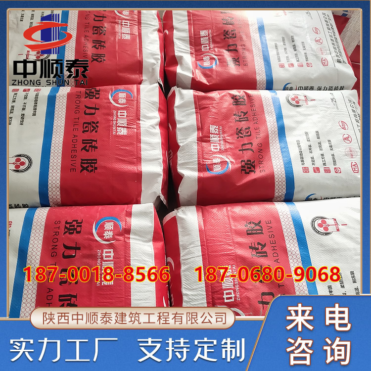 强力瓷砖胶 大理石胶 贴砖胶泥 陶瓷粘结剂 防水防腐