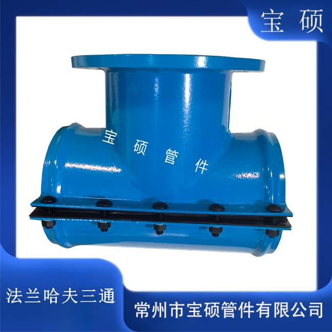 DN200x200PE钢丝网塑料复合管法兰哈夫三通管卡 碳钢分水增接口