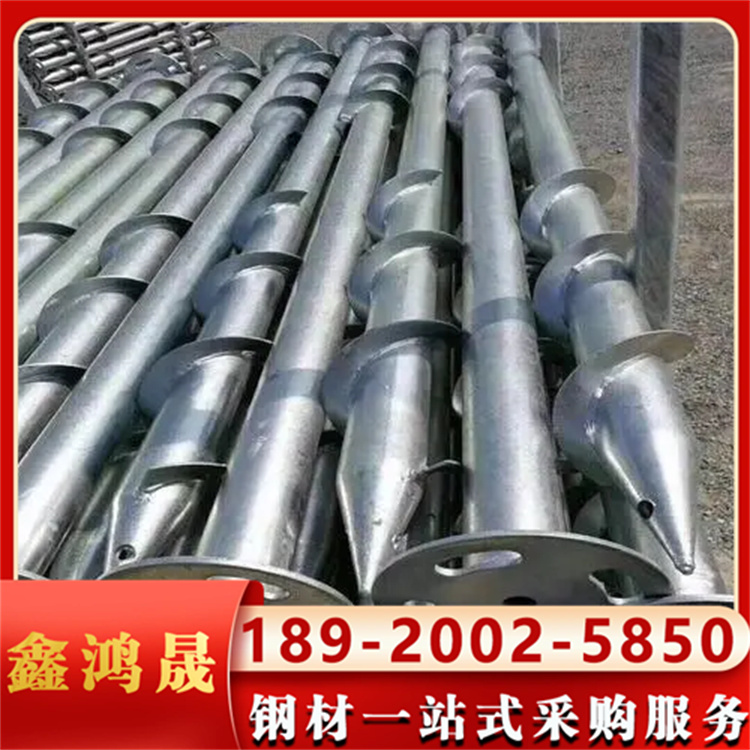 光伏螺旋地桩 钢管桩 灌注桩 图纸定制 热镀锌工艺 耐腐蚀