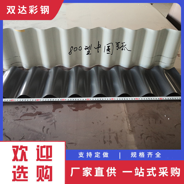 彩钢圆弧板 天津彩钢板 多年经验 质量可靠