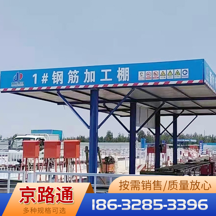小型机械加工棚商家