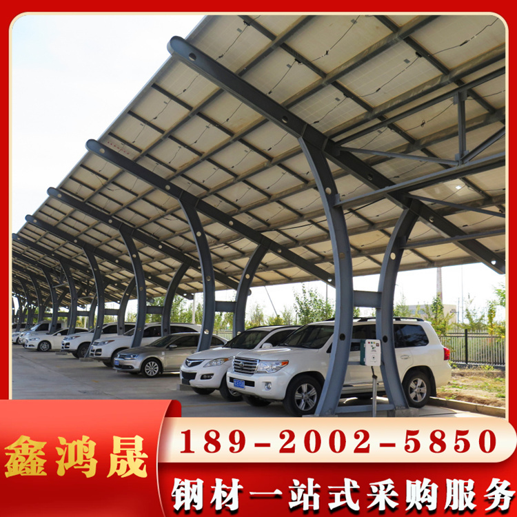 新能源 光伏车棚 太阳能发电遮阳挡雨棚铝合金光伏支架系统