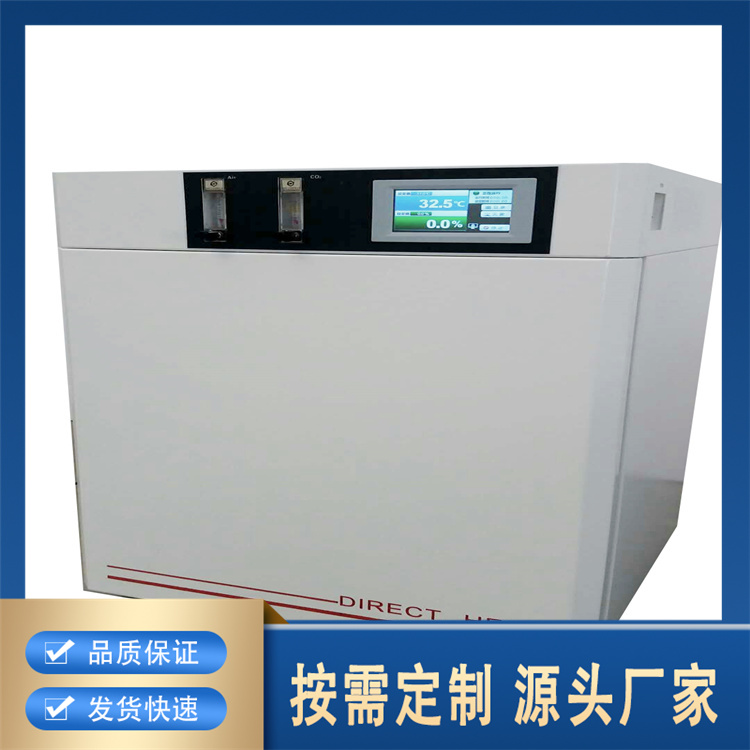 聚莱 二氧化碳培养箱 精选厂家