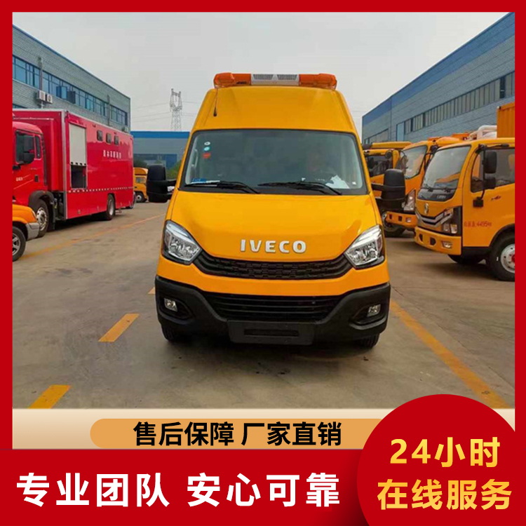 检修车 盛程汽车宽体排涝 检修车 电源救险运输车