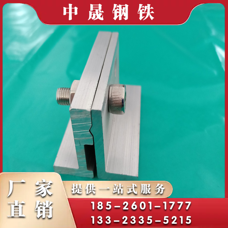 铝合金夹具精选材质