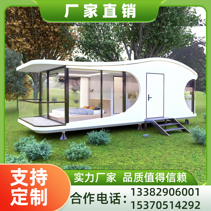 江苏功成广告专业生产太空舱，环保材质，厂家直销