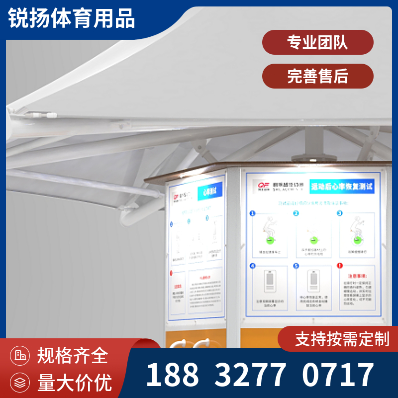亮点提升  精彩抓拍 智能体测驿站