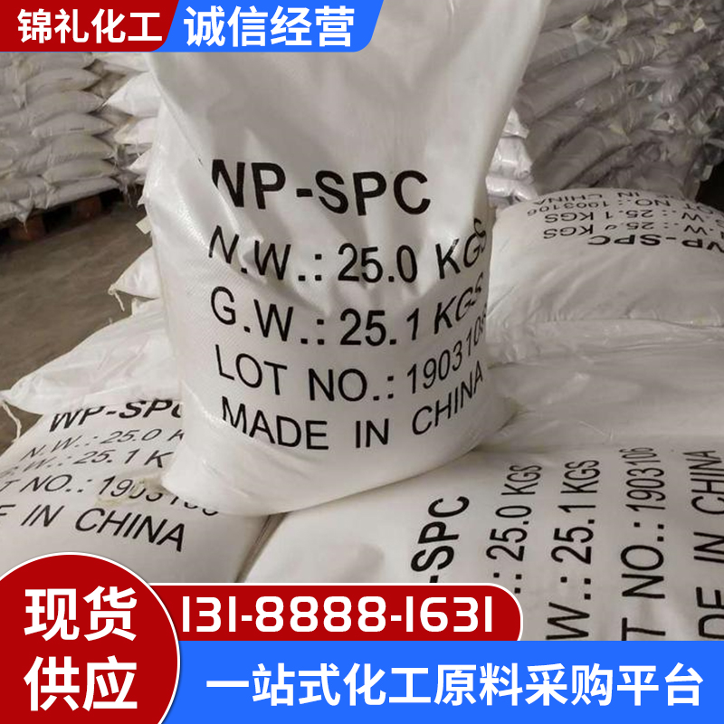过碳酸钠 漂白氧化剂 去污剂工业级spc 99%高含量