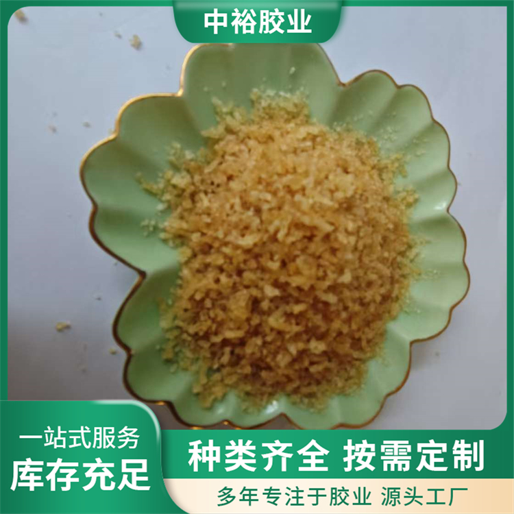 电解抛光明胶 颗粒造纸冶炼 颗粒状木工水胶 中裕胶业