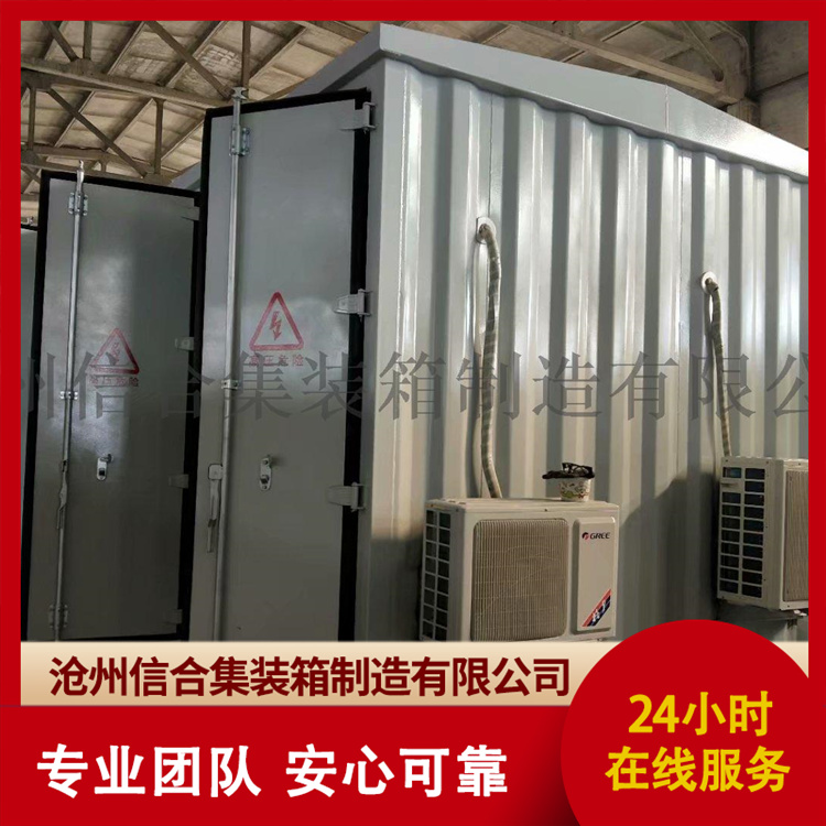 预制舱专业厂家